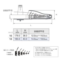 画像2: Fuji 富士工業 ＩＤＴＣ トップカバー