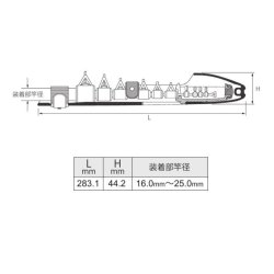 画像2: Fuji 富士工業 ＨＬＴＣ トップカバー ＨＬＴＣ２５