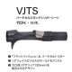 Fuji 富士工業 ＴＣＨ×技徳  ＶＪＴＳ バーチカルジギングトリガーシート