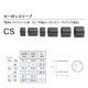 Fuji 富士工業 ＣＳ カーボンスリーブ  TCH×技徳パイプシート用 1K/平織カーボンスリーブ