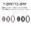 画像1: Fuji 富士工業  BRF 17サイズ  Ｔ-ＢＲＦ１７ /  Ｔ２-ＢＲＦ１７  TCH×技徳パイプシート全ラインナップに対応　チタン製ワインディングチェック　メタルパーツ (1)