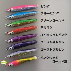 画像5: ＭＡＳＨＩＯ MASHIO JIG マスタング １２０ｇ