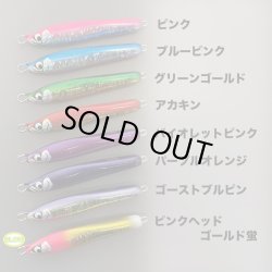 画像5: ＭＡＳＨＩＯ MASHIO JIG マスタング １００ｇ