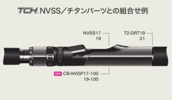 画像5: Fuji 富士工業  ＣＢ-ＮＶＧＰ  TCH×技徳パイプシート用カーボングリップ