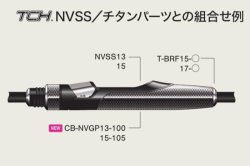 画像4: Fuji 富士工業  ＣＢ-ＮＶＧＰ  TCH×技徳パイプシート用カーボングリップ