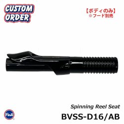 画像1: ＪＵＳＴＡＣＥ　富士工業  B-VSSリールシート  ＢＶＳＳ‐Ｄ１６/ＡＢ