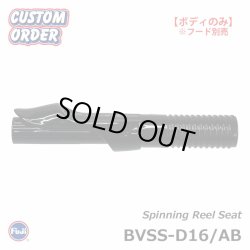 画像1: ＪＵＳＴＡＣＥ　富士工業  B-VSSリールシート  ＢＶＳＳ‐Ｄ１６/ＡＢ