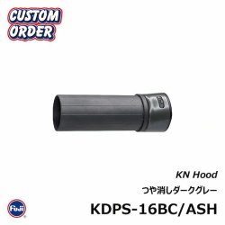 画像6: ＪＵＳＴＡＣＥ×Ｆｕｊｉ  リールシートフード  ＫＤＰＳ-１６