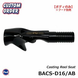 画像1: ＪＵＳＴＡＣＥ　富士工業  B-ACSリールシート  ＢＡＣＳ‐Ｄ１６‐１５.０/ＡＢ