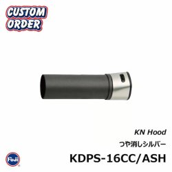 画像2: ＪＵＳＴＡＣＥ×Ｆｕｊｉ  リールシートフード  ＫＤＰＳ-１６