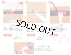 画像2: 富士工業  イージースティックセット