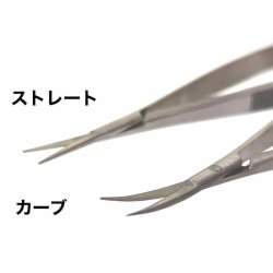 画像3: ジャストエース スレッド専用ハサミ