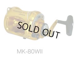 画像1: オクマ マカイラ MK-80WII