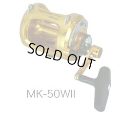 画像1: オクマ マカイラ MK-50WII