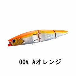 画像8: シマノ ＯＣＥＡ アーマジョイント ２２０F