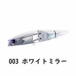 画像7: シマノ ＯＣＥＡ アーマジョイント ２２０F