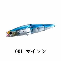 画像5: シマノ ＯＣＥＡ アーマジョイント ２２０F