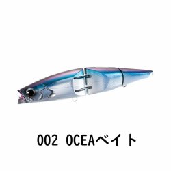 画像6: シマノ ＯＣＥＡ アーマジョイント ２２０F