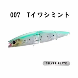 画像11: シマノ ＯＣＥＡ アーマジョイント ２２０F