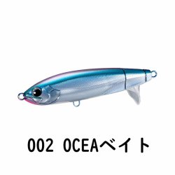 画像7: シマノ ＯＣＥＡ スクリュードライブ １８０Ｆ