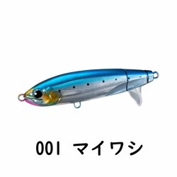 画像6: シマノ ＯＣＥＡ スクリュードライブ １８０Ｆ