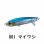 画像6: シマノ ＯＣＥＡ スクリュードライブ １８０Ｆ