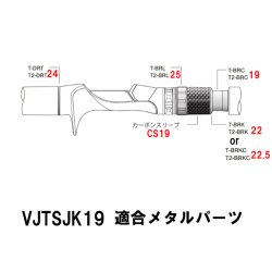 画像4: Fuji 富士工業 ＴＣＨ×技徳  ＶＪＴＳ バーチカルジギングトリガーシート