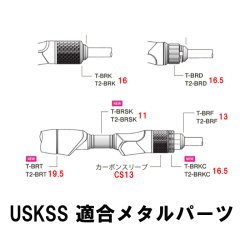 画像4: Fuji 富士工業 ＴＣＨ×技徳  ＵＳＫＳＳ  ウルトラライト スケルトンスピニングシート