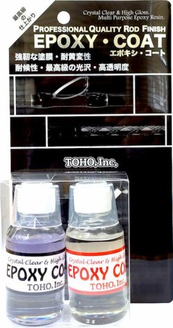 画像1: ＴＯＨＯ エポキシ・コート