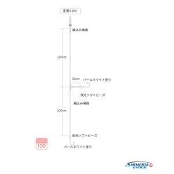 画像2: 下田漁具  ライトシマアジ五目 カラーフック 2本針×2組