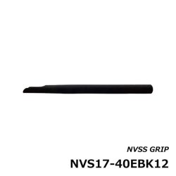画像1: ジャストエース  ＮＶＳ１７-４０ＥＢＫ１２  NVSS17用グリップ