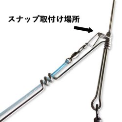 画像2: アマノ釣具  チドリ式天秤 NO.305式 TK-Z型 シマアジ