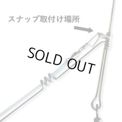 画像2: アマノ釣具  チドリ式天秤 NO.305式 TK-Z型 シマアジ