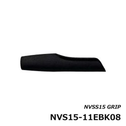 画像2: ジャストエース  ＮＶＳ１５-１０ＥＢＫ０８  ＮＶＳ１５-１０Ｃ０８  NVSS15用グリップ
