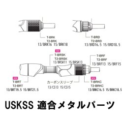 画像4: Fuji 富士工業 ＴＣＨ×技徳  ＵＳＫＳＳ  ウルトラライト スケルトンスピニングシート
