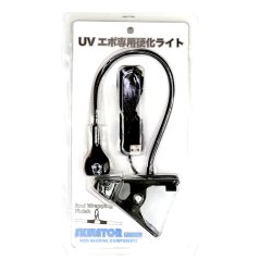 画像2: SKELETOR WORKS  UVエポ専用硬化ライト