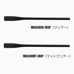 画像2: ＪＵＳＴＡＣＥ  カーボンモノコックグリップ  ＭＣＧ３０-１０ＳＰシリーズ