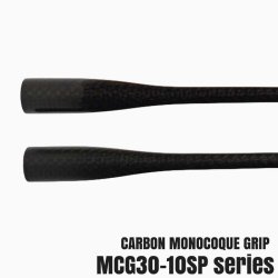 画像1: ＪＵＳＴＡＣＥ  カーボンモノコックグリップ  ＭＣＧ３０-１０ＳＰシリーズ