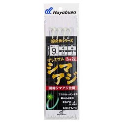 画像1: アマノ釣具  絶釣 プレミアムシマアジ仕掛 ２本針２組入