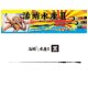 林釣漁具製作所  活蛸水産II 黒