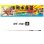 画像1: 林釣漁具製作所  活蛸水産II 赤 (1)