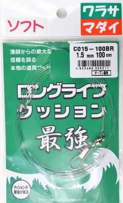 画像1: 人徳丸   ロングライフクッション ソフト