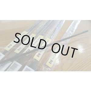 画像: マルイカゼロテン用バット・穂先組素材