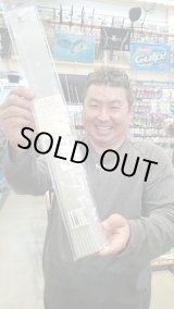 画像: マルイカゼロテン並継用ソリッド　45センチショートタイプ