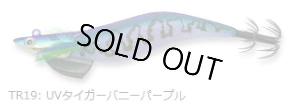 画像1: マルキュー ダートマックスＴＲ 30g-BK　TR19:ＵＶタイガーバニーパープル