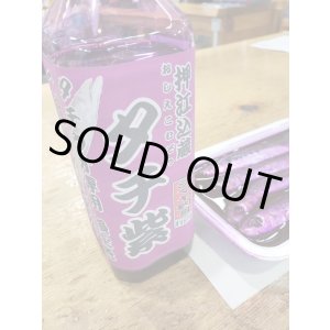 画像: 押江込蔵・シマヤオリジナル タチ紫