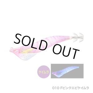 画像: シマノ アントラージュ シーグル フラッシュブースト S2/35g :010/Ｆピンクエビケイムラ