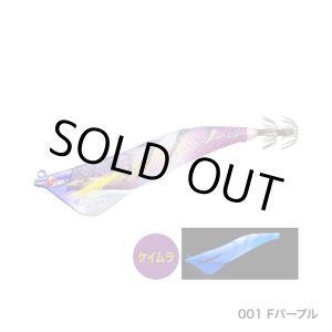 画像: シマノ アントラージュ シーグル フラッシュブースト S2/35g :001/Ｆパープル