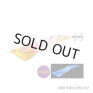 画像: シマノ・アントラージュ シーグル フラッシュブースト S3/43g :002/Ｆホットオレンジ
