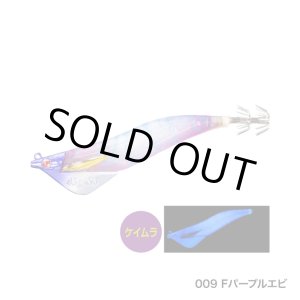 画像: シマノ アントラージュ シーグル フラッシュブースト S2/35g :009/Ｆパープルエビ